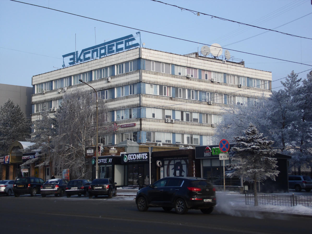 Павлодар, Улица Академика Сатпаева, 65