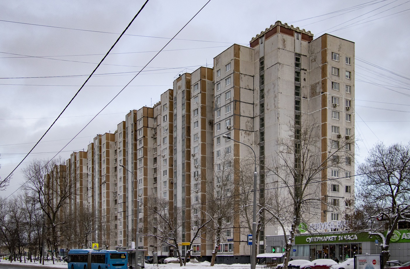 Москва, Улица Свободы, 42