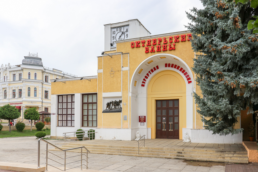 Кисловодск, Курортный бульвар, 8