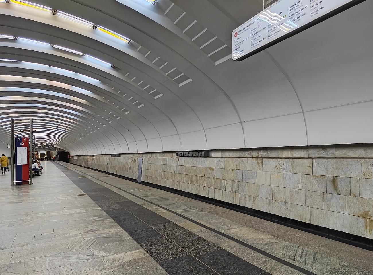 Москва, Калужско-Рижская линия Московского метрополитена, станция метро «Бабушкинская»