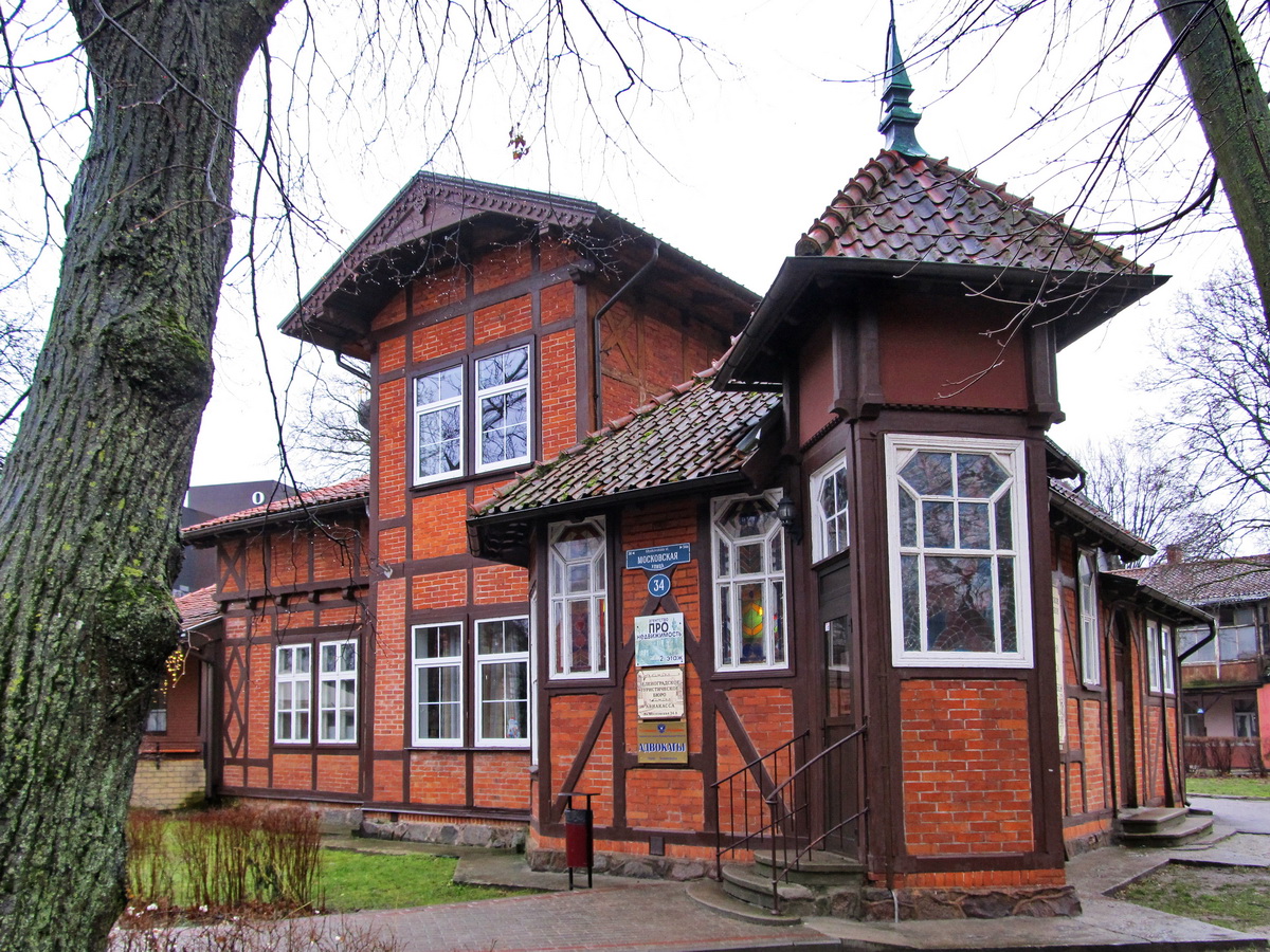 Зеленоградск, Московская улица, 34