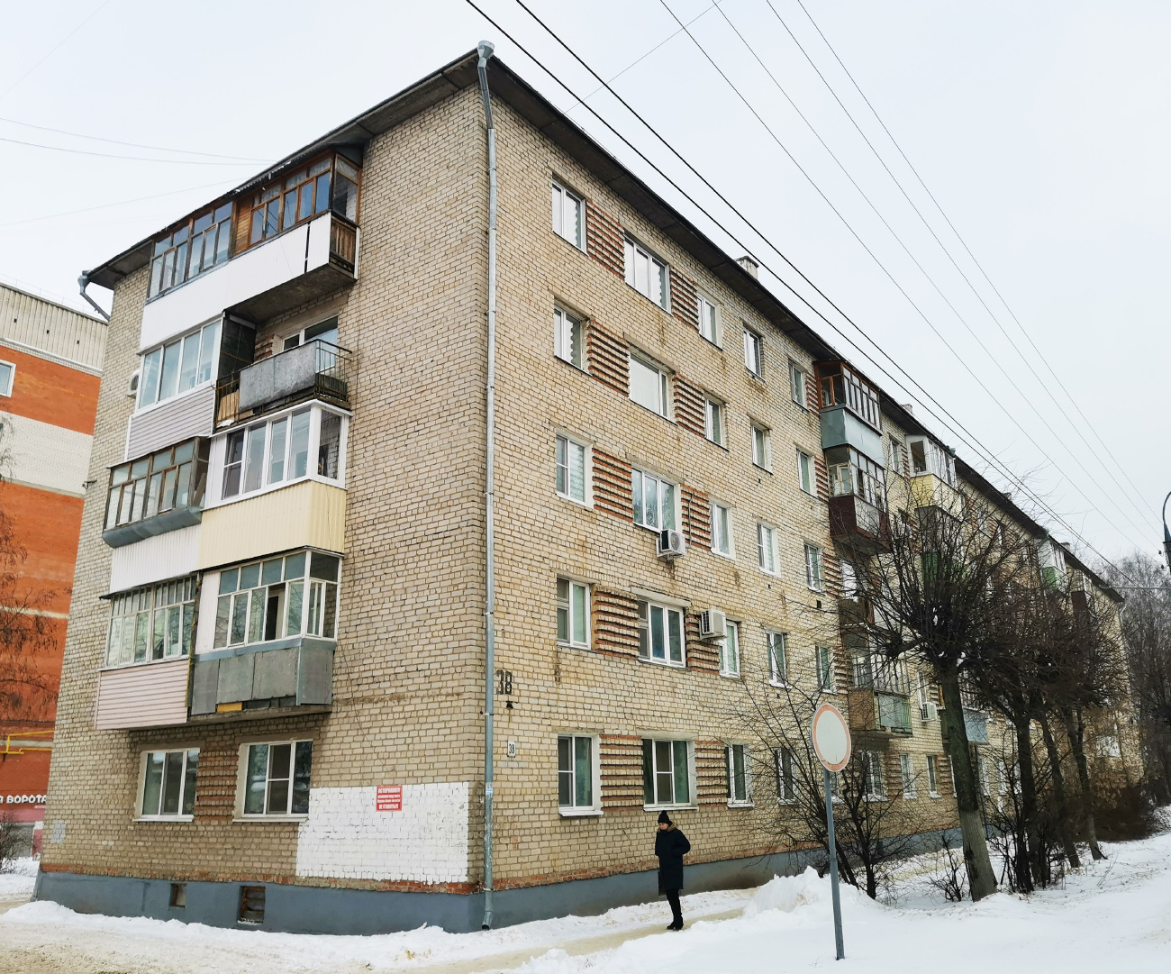 Йошкар-Ола, Улица Зарубина, 38