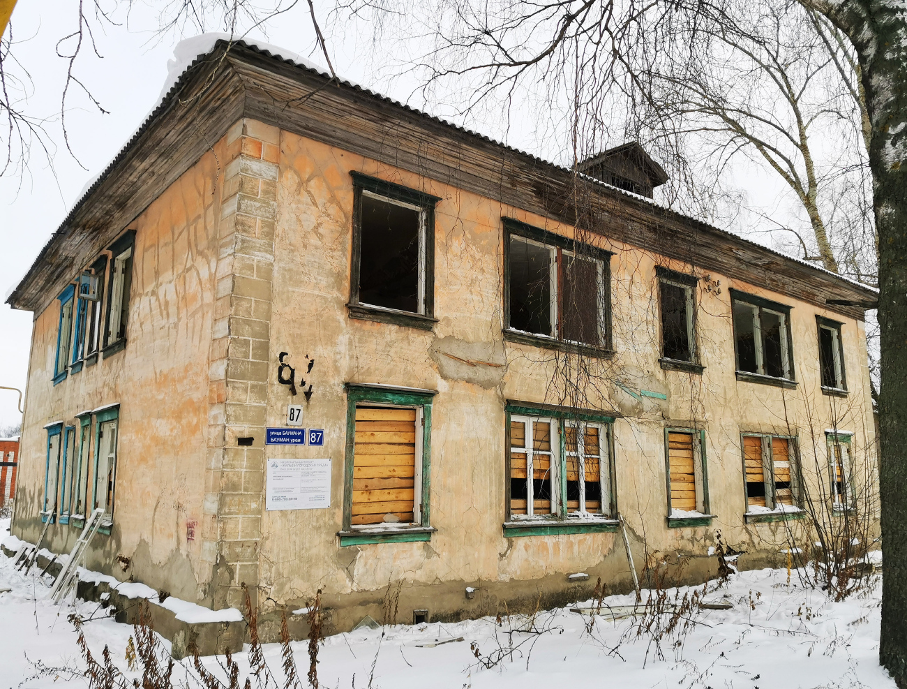 Йошкар-Ола, Улица Баумана, 87