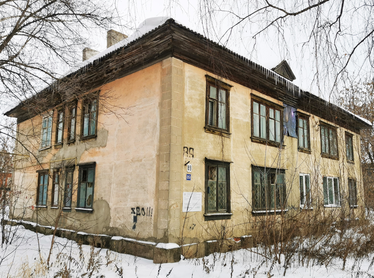 Йошкар-Ола, Улица Баумана, 89