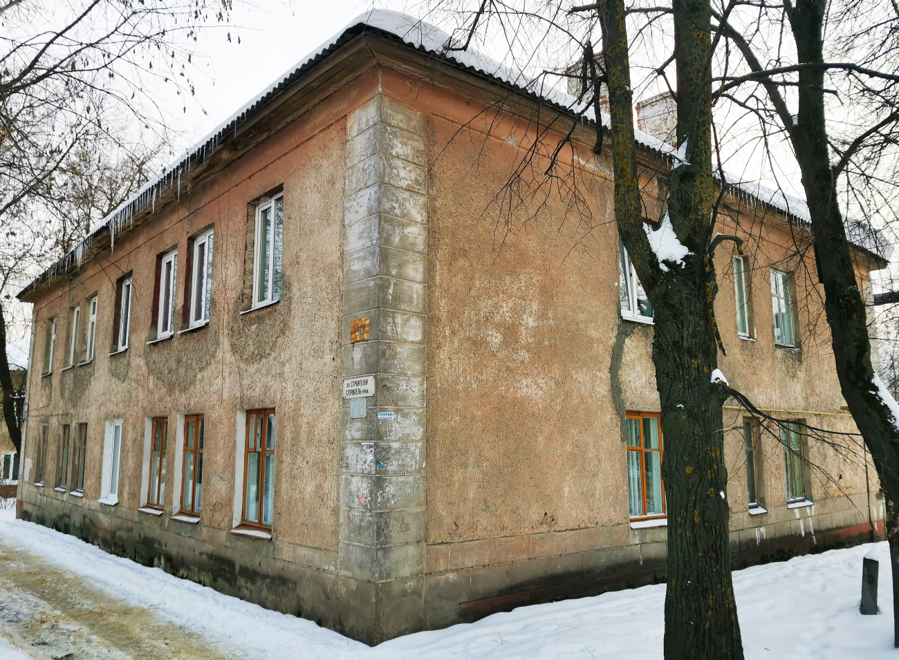 Йошкар-Ола, Улица Строителей, 78