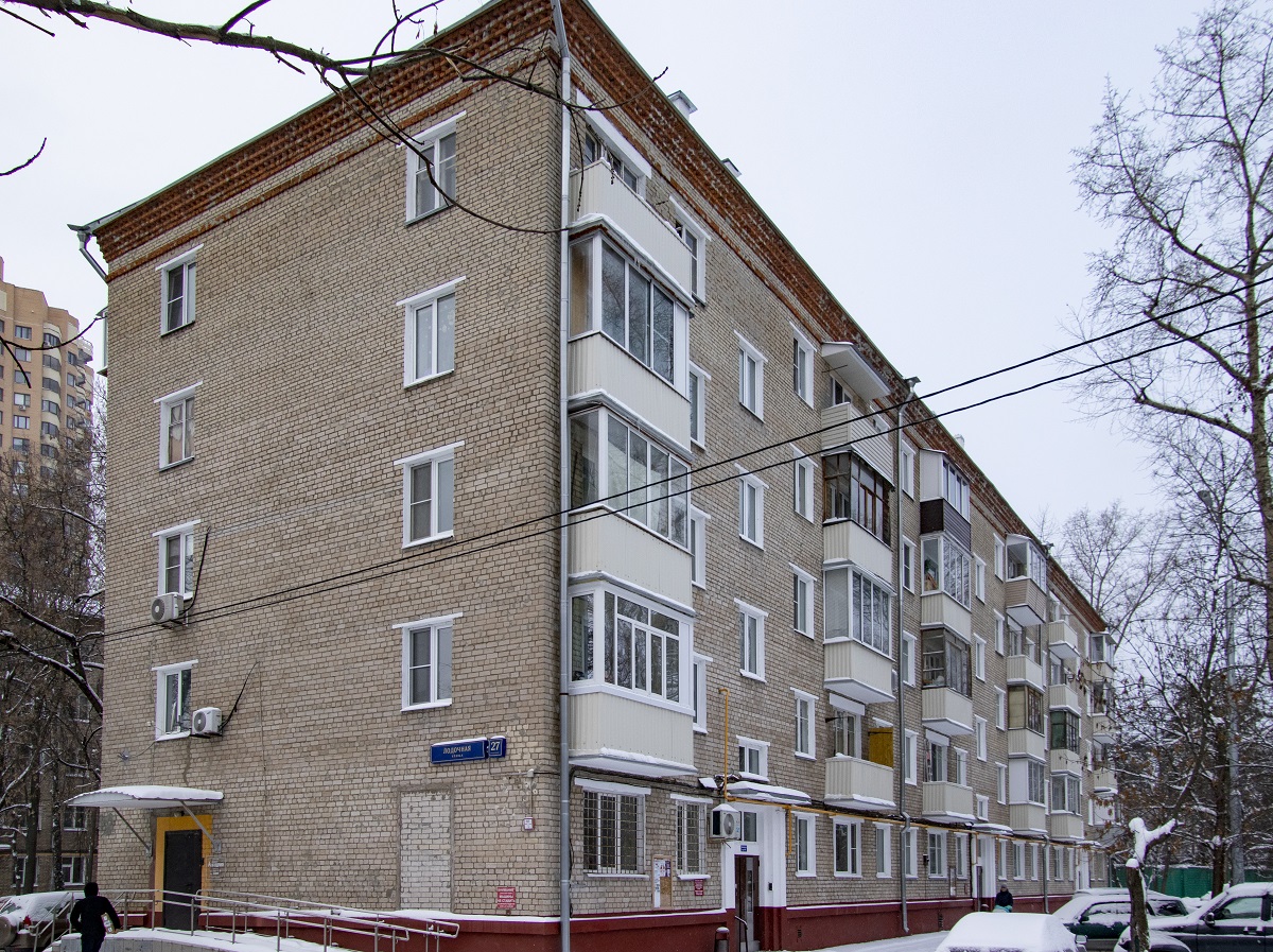 Москва, Лодочная улица, 27 стр. 1