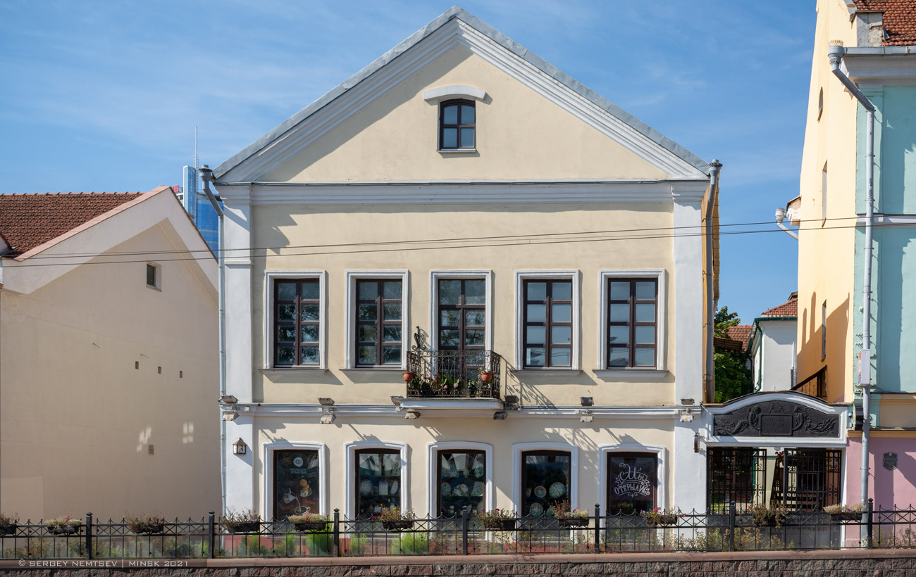 Минск, Улица Максима Богдановича, 5