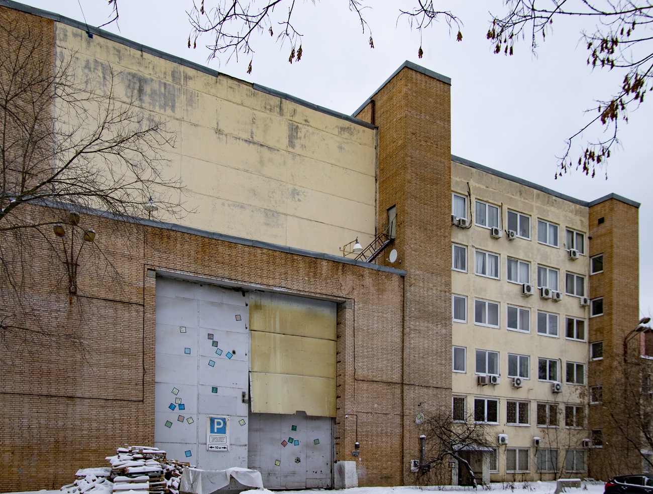 Москва, Улица Свободы, 35 стр. 2