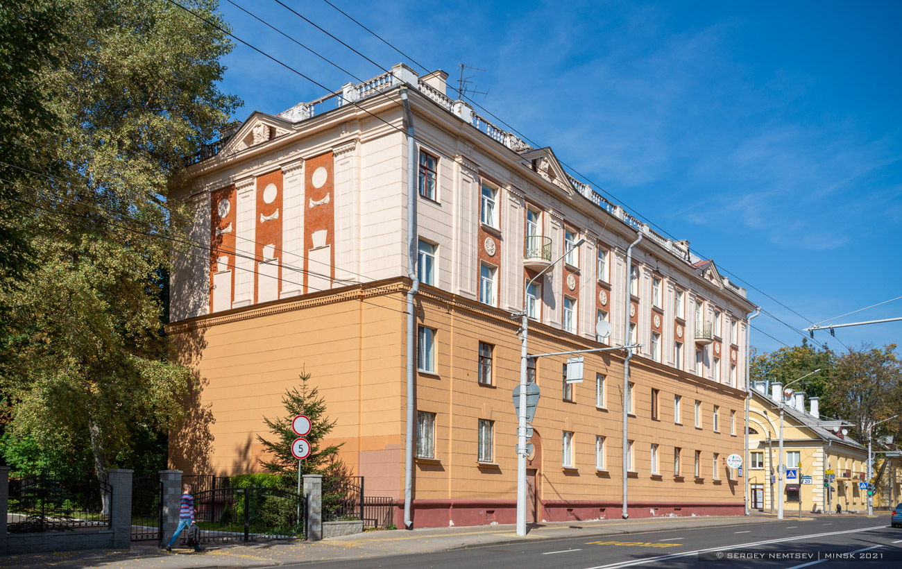 Минск, Улица Куйбышева, 21 / Коммунистическая улица, 3