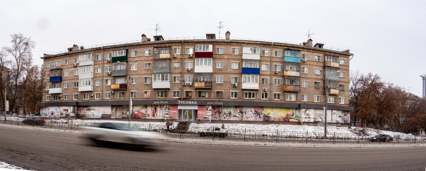 Самара, Улица Гагарина, 5