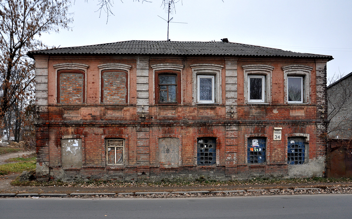 Харьков, Грековская улица, 34