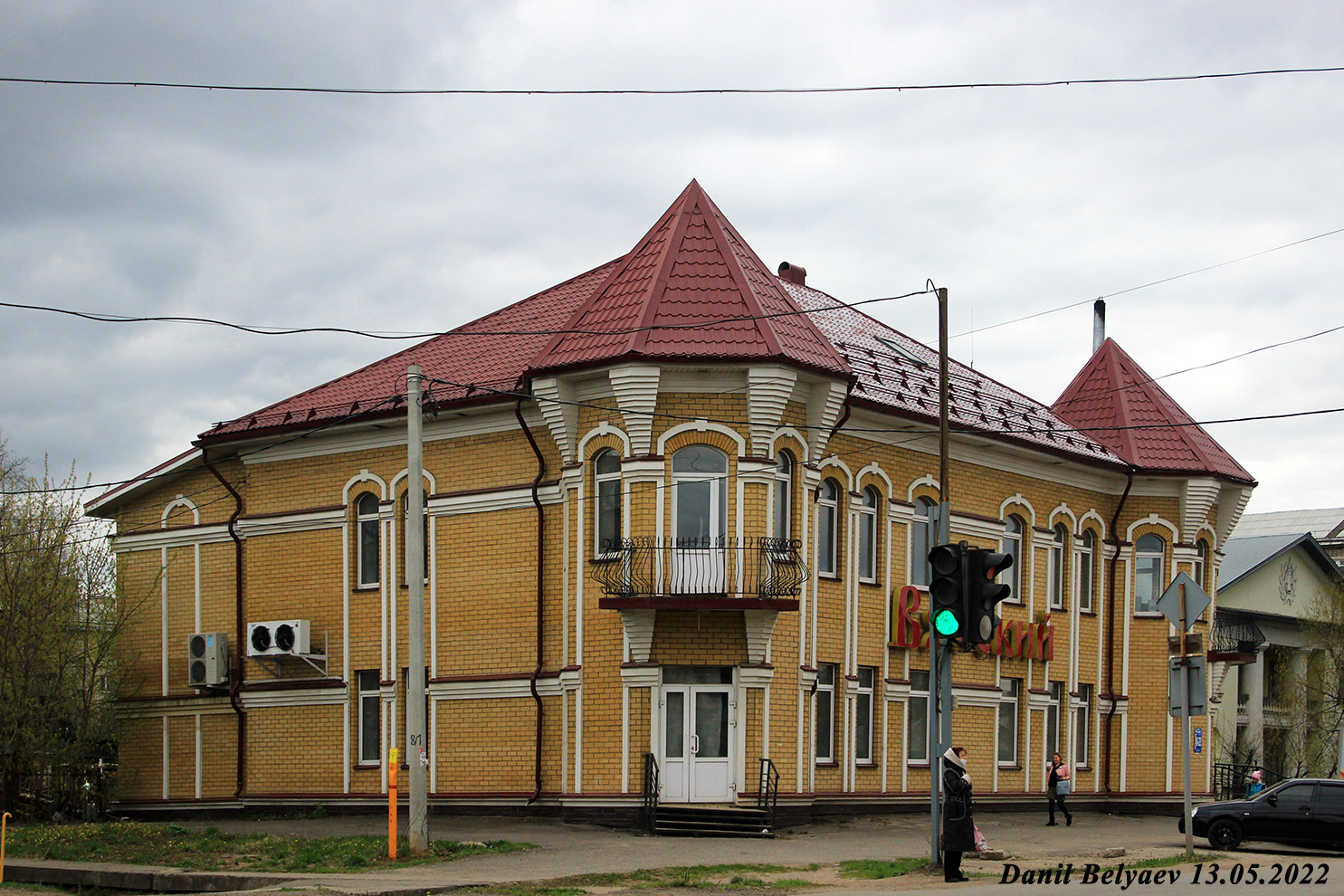 Слободской, Вятская улица, 28А