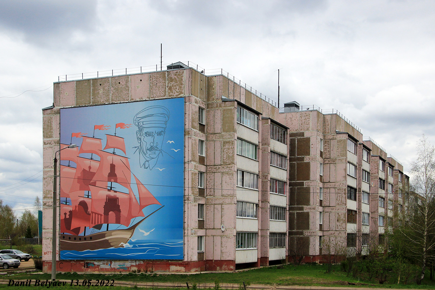 Слободской, Улица Грина, 55