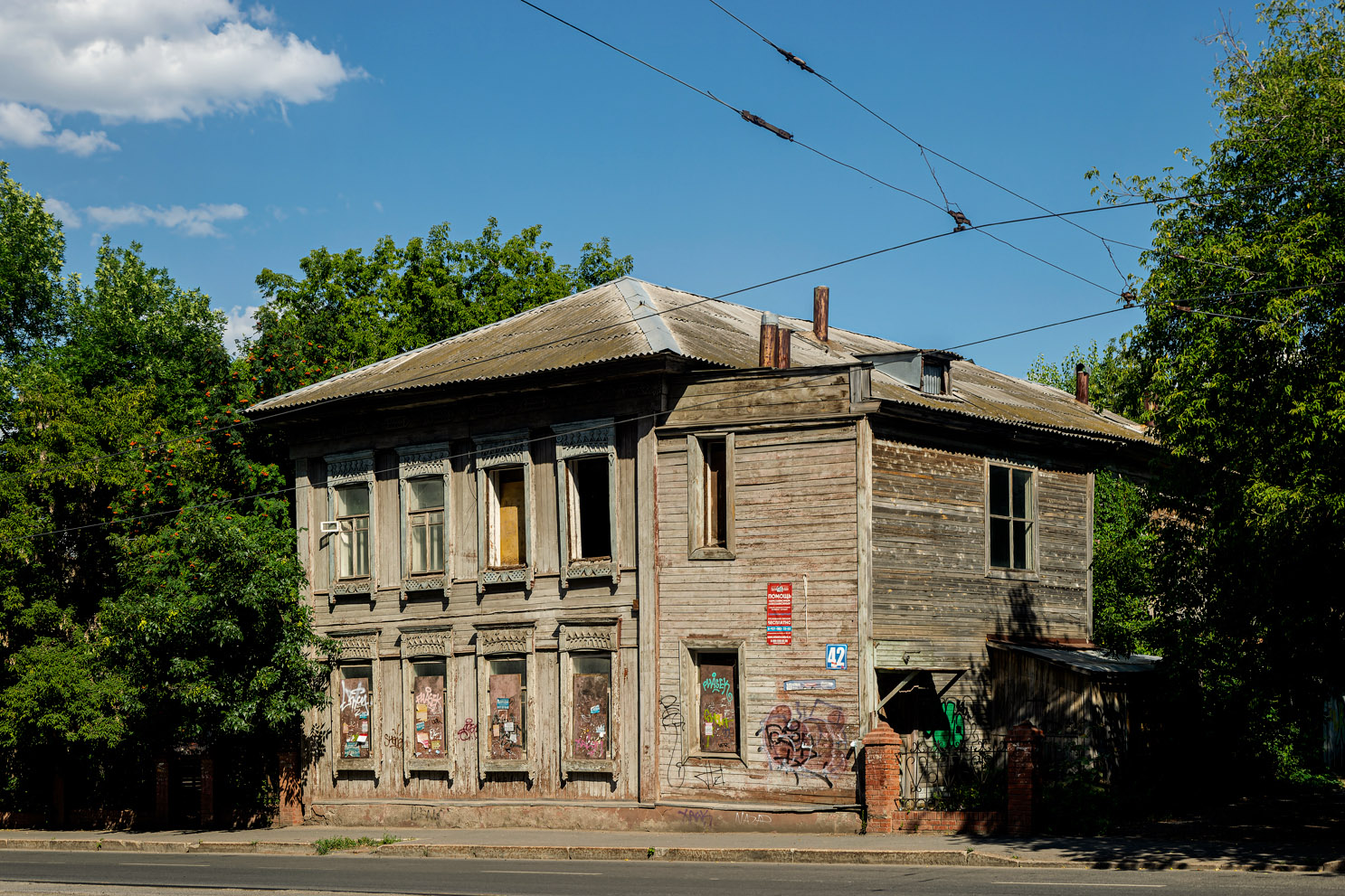 Уфа, Улица Аксакова, 42