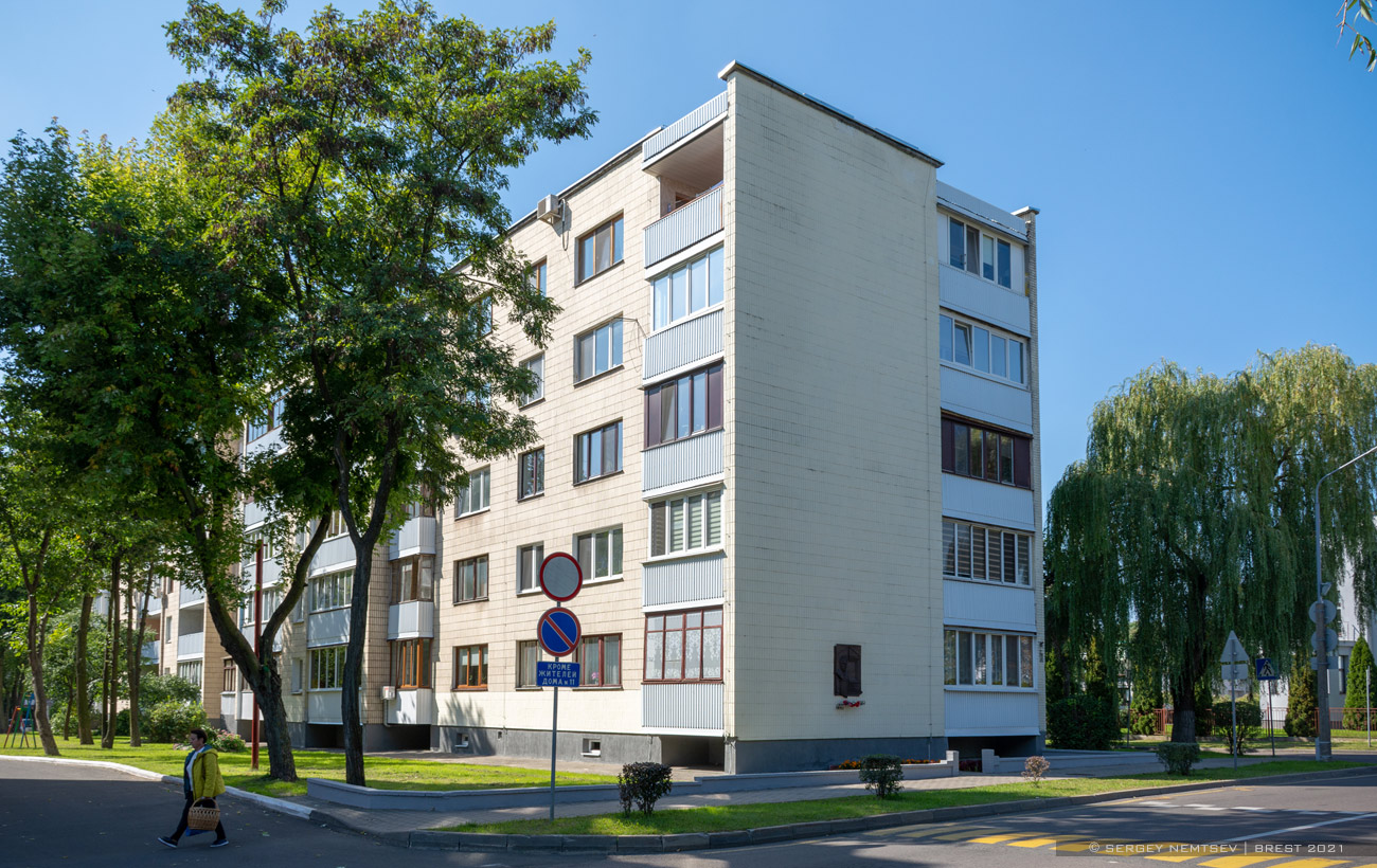 Брест, Улица Крупской, 7