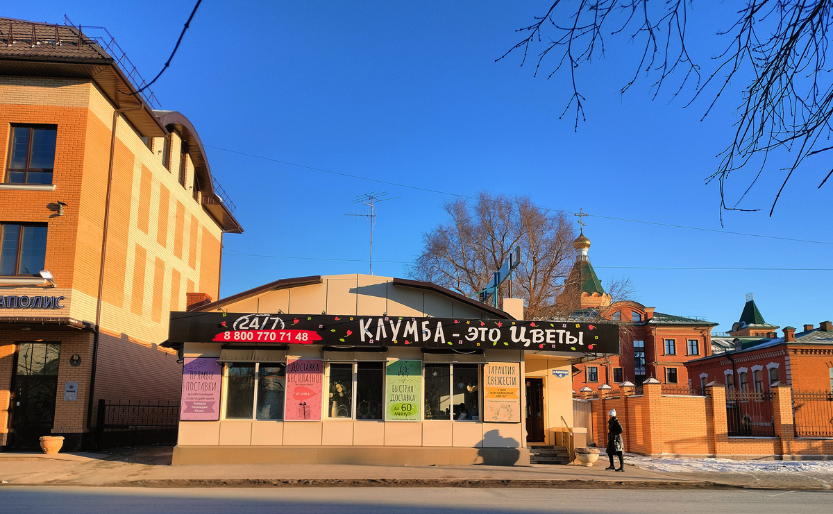 Омск, Улица Орджоникидзе, 4