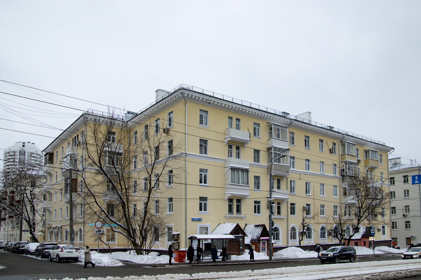 Москва, Улица Свободы, 16