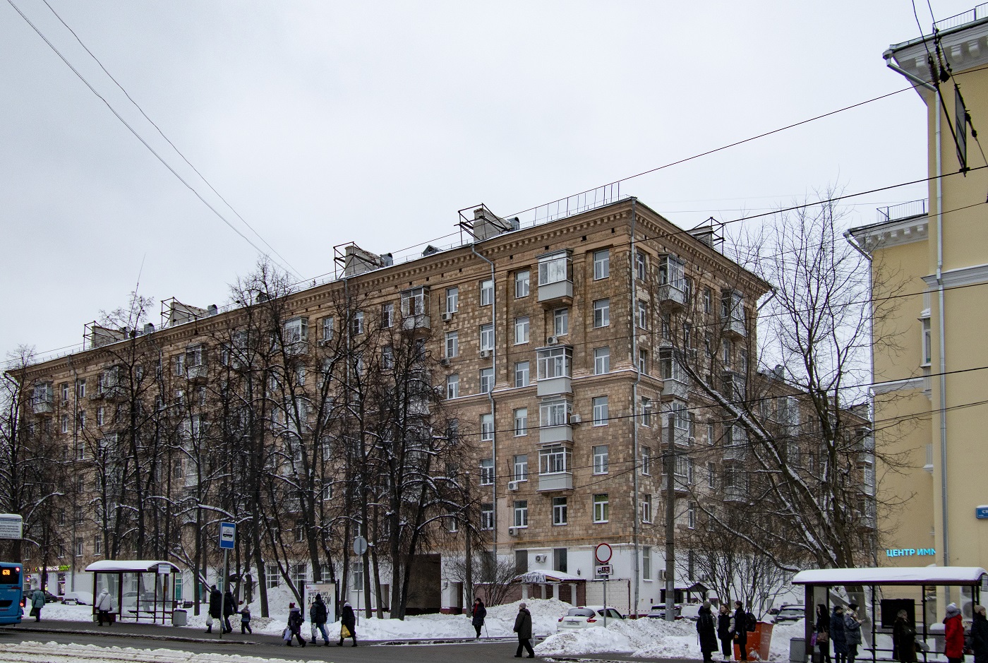 Масква, Улица Свободы, 18