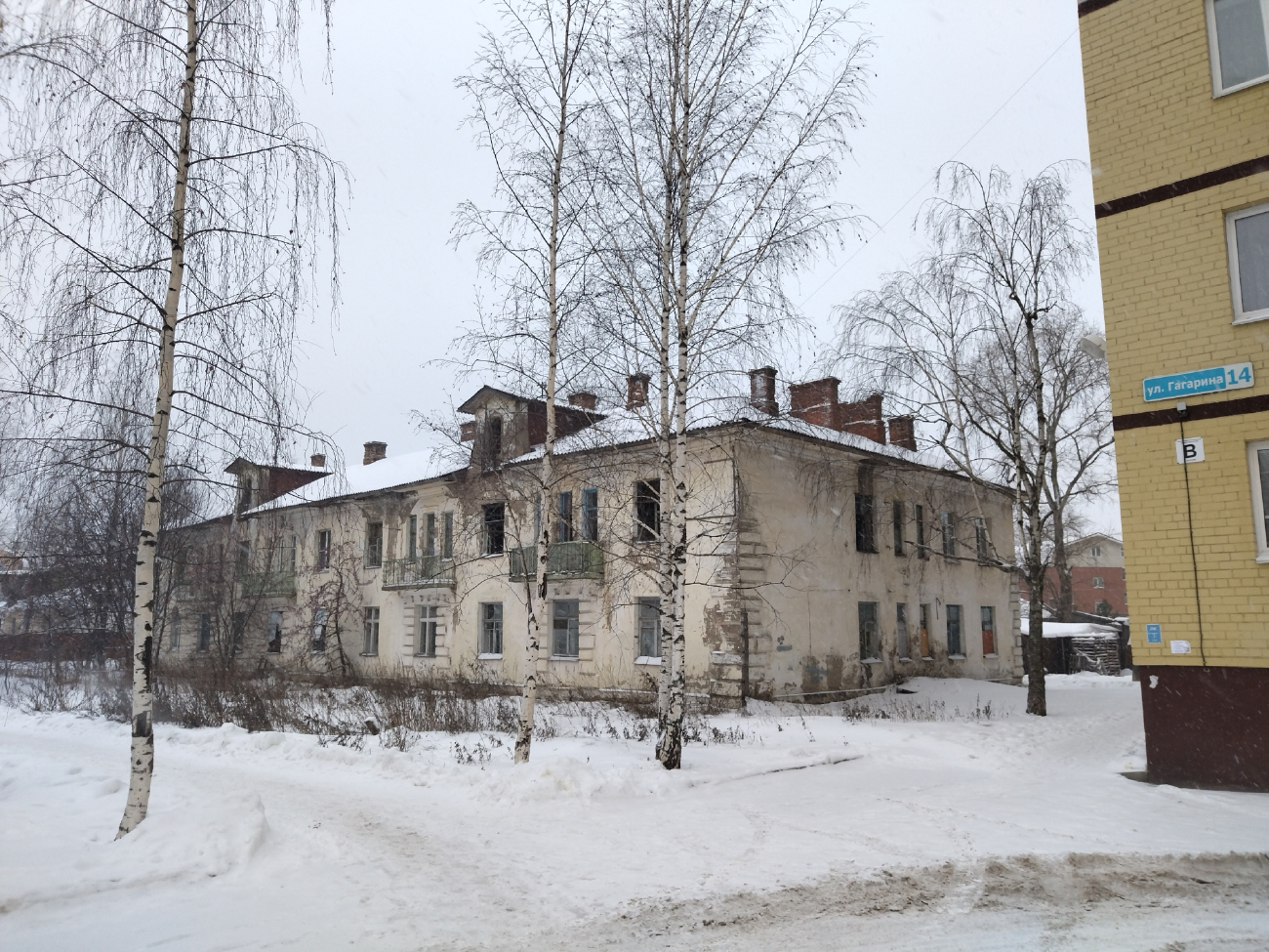 Вологда, Улица Гагарина, 20