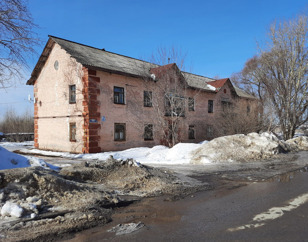 Березники, Улица Калинина, 7
