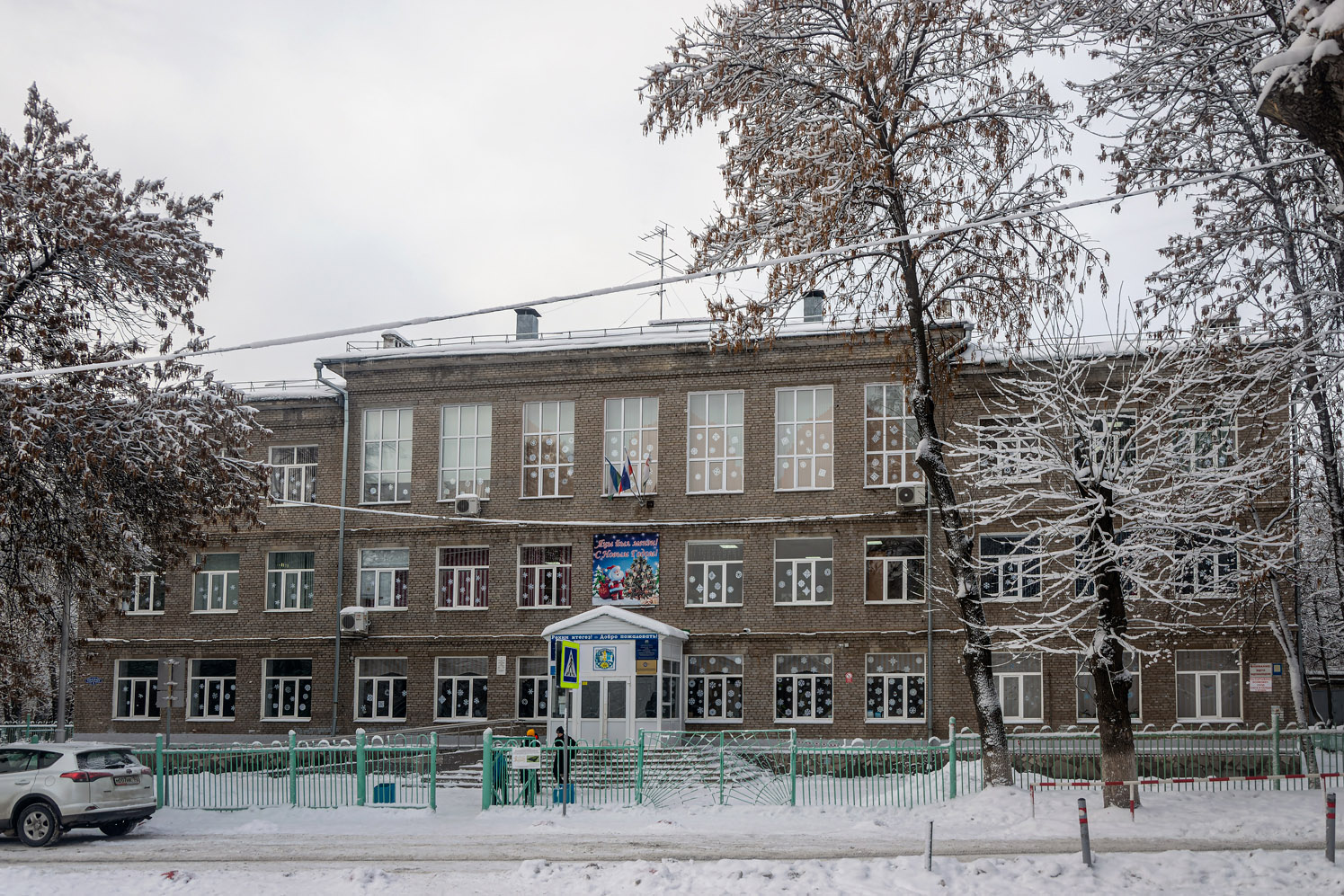 Уфа, Улица Гончарова, 5