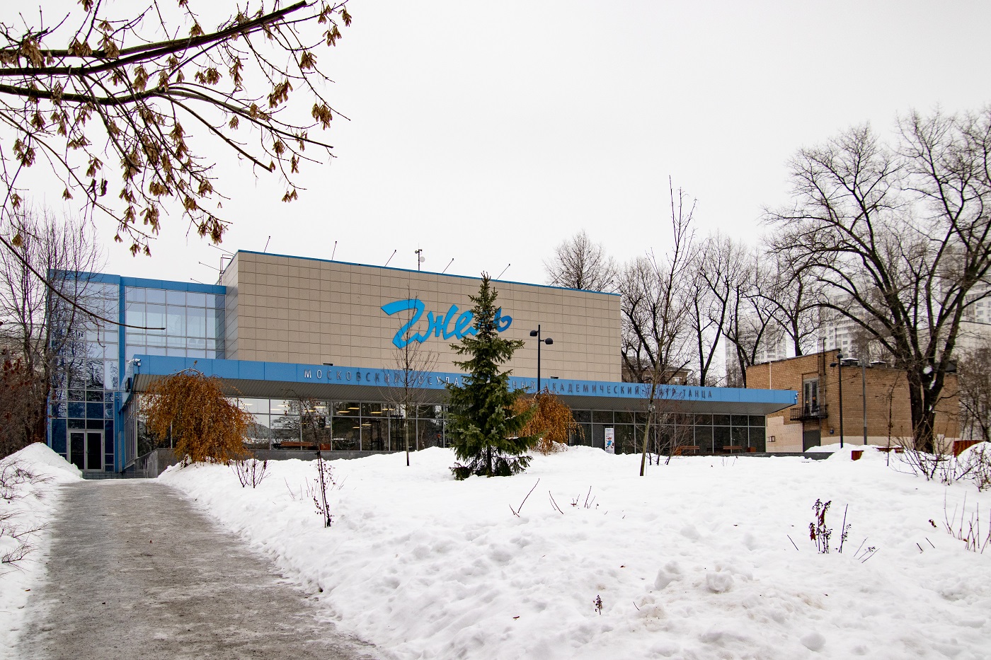 Moskwa, Улица Свободы, 10