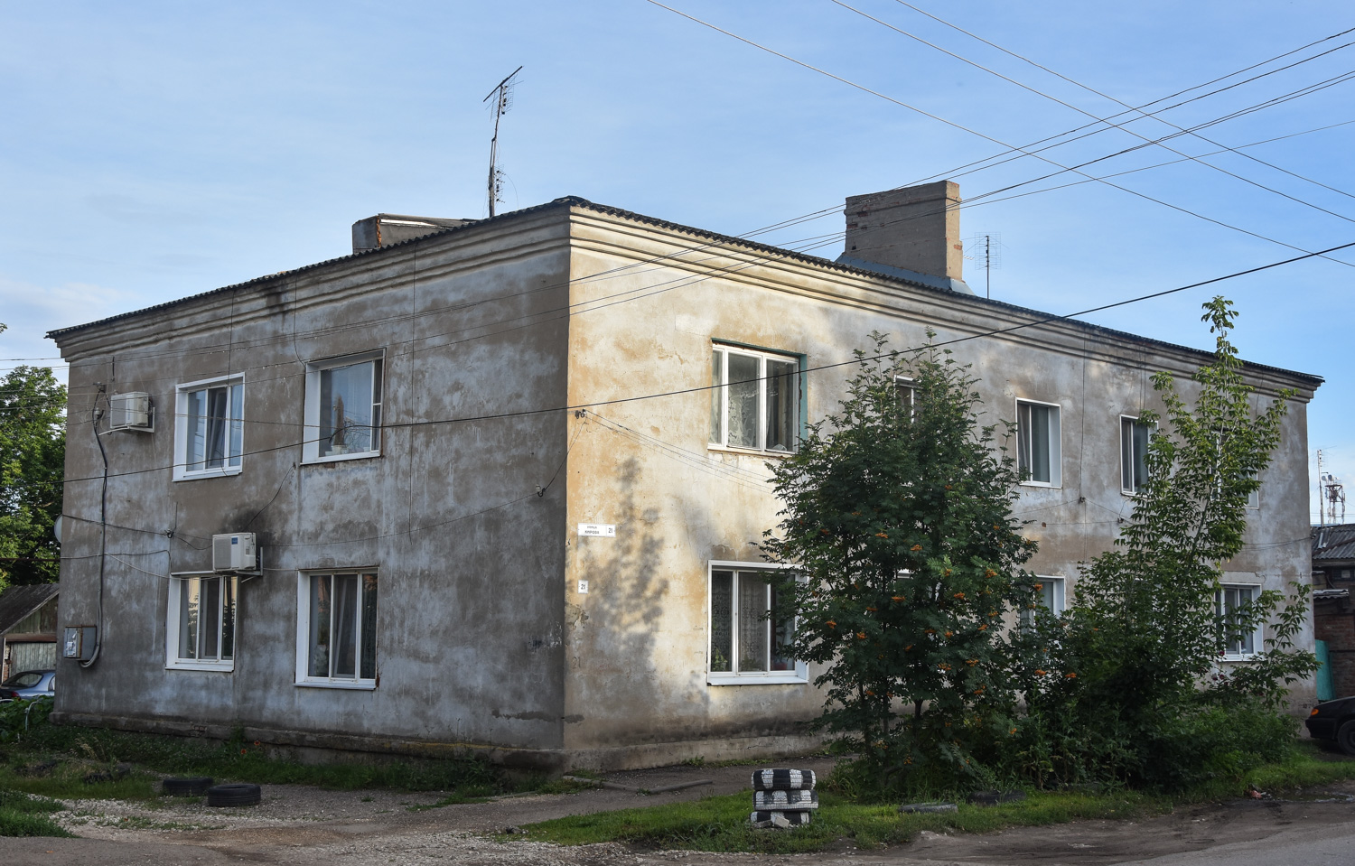 Маркс, Улица Кирова, 21