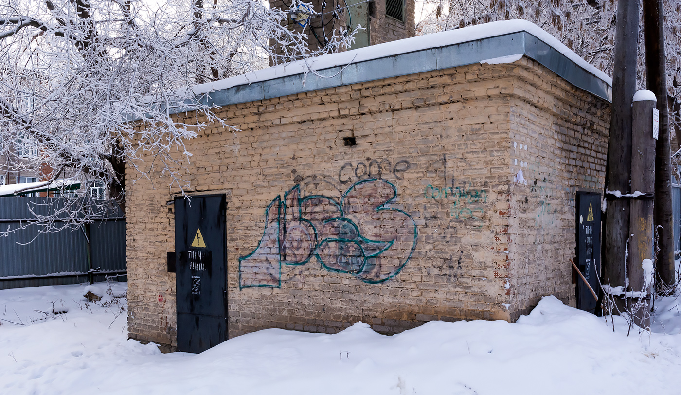 Уфа, Улица Белякова, 66*