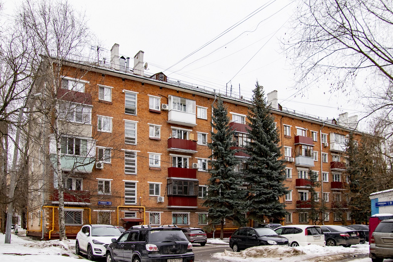 Москва, Улица Свободы, 9