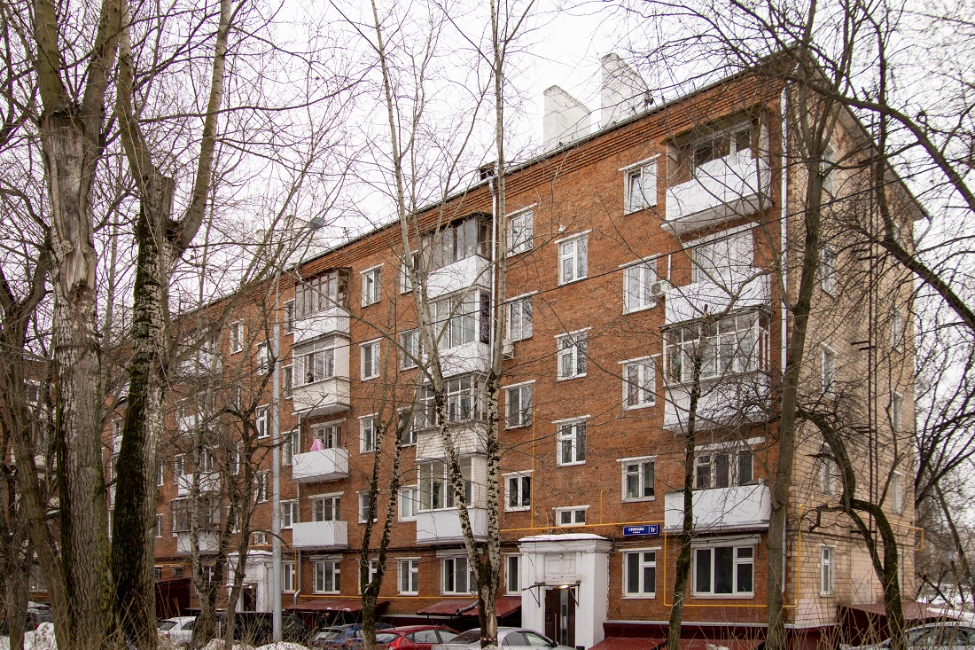 Москва, Улица Свободы, 1Г