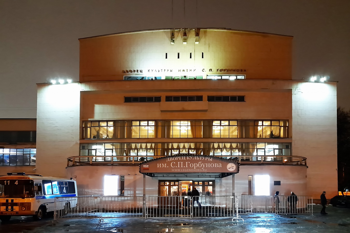 Москва, Новозаводская улица, 27