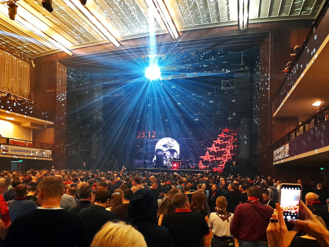 Москва, Новозаводская улица, 27