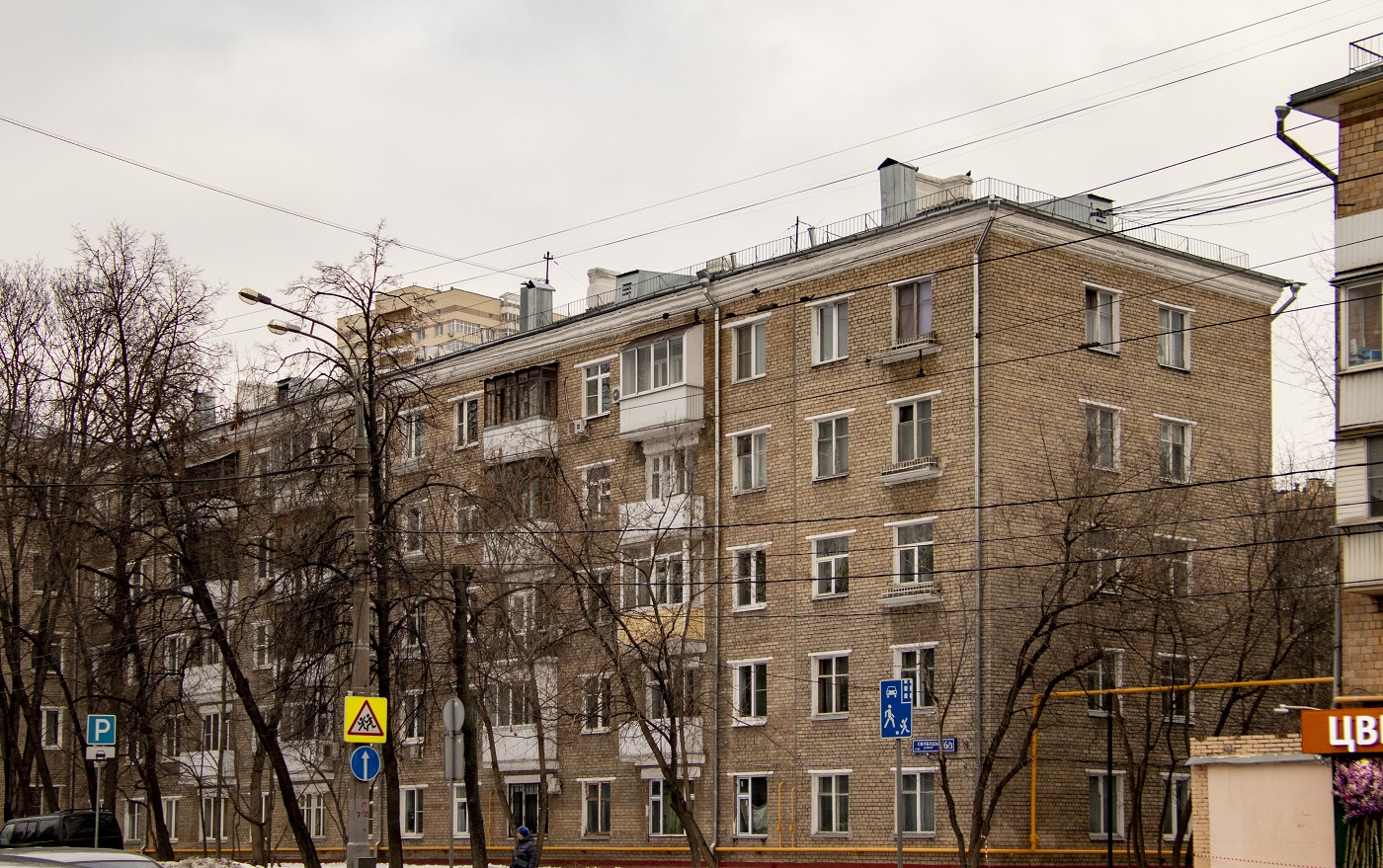 Масква, Улица Свободы, 6 / Тушинская улица, 3