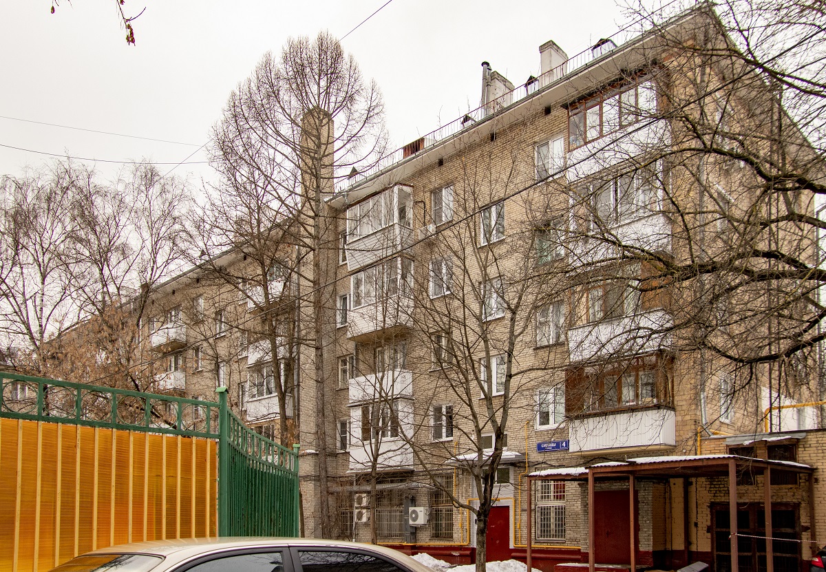 Москва, Улица Свободы, 4 стр. 2