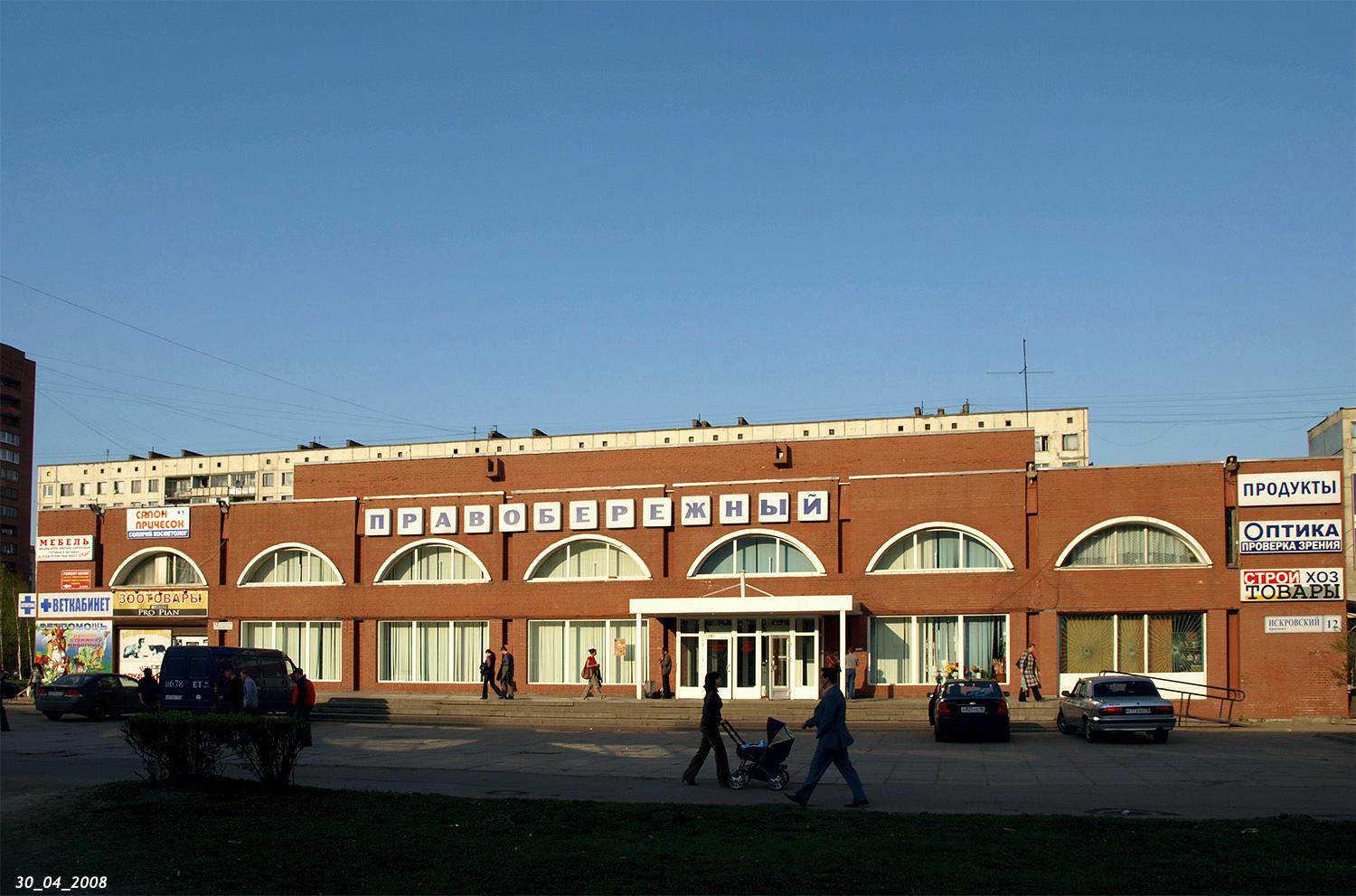 Санкт-Петербург, Искровский проспект, 12