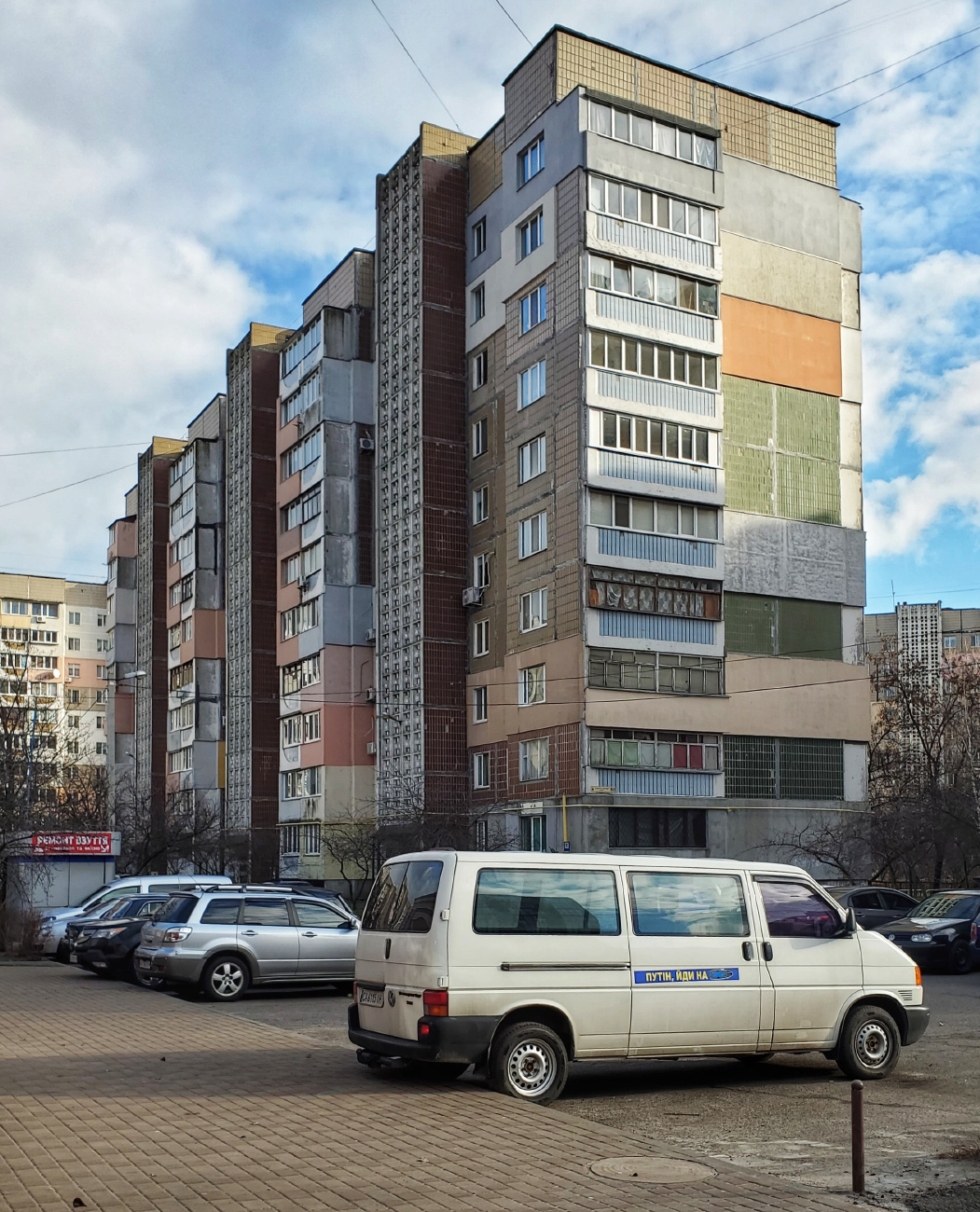 Черкассы, Улица Героев Днепра, 85