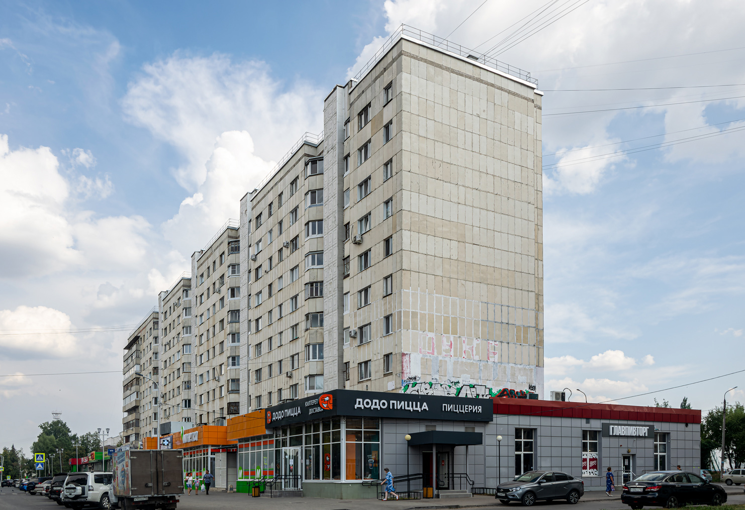 Уфа, Улица Правды, 21