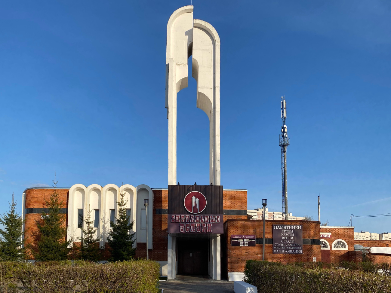 Чебоксары, Гражданская улица, 19