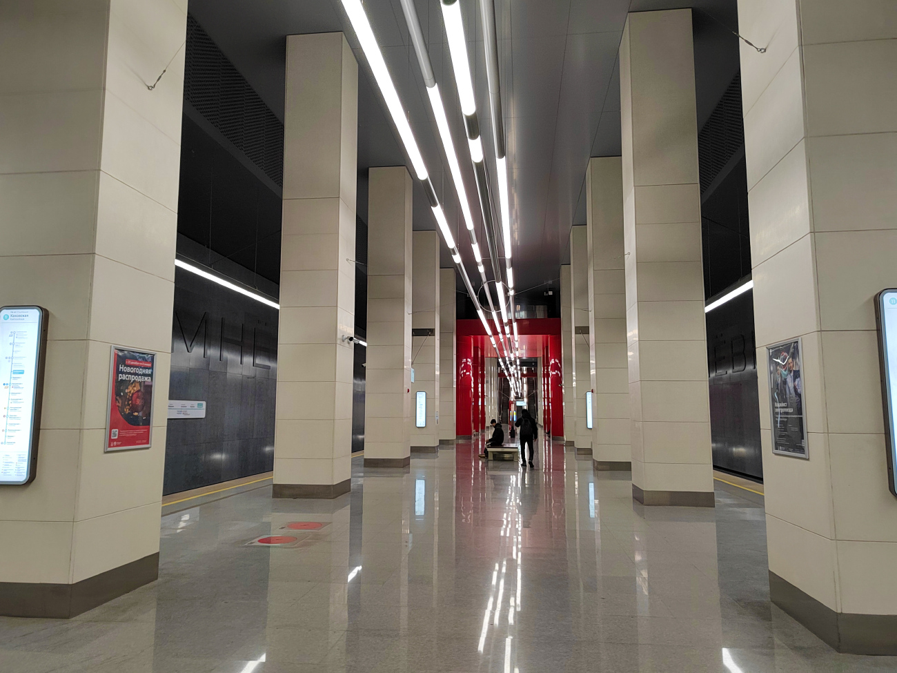 Москва, Большая Кольцевая линия Московского метрополитена, станция метро «Мнёвники»