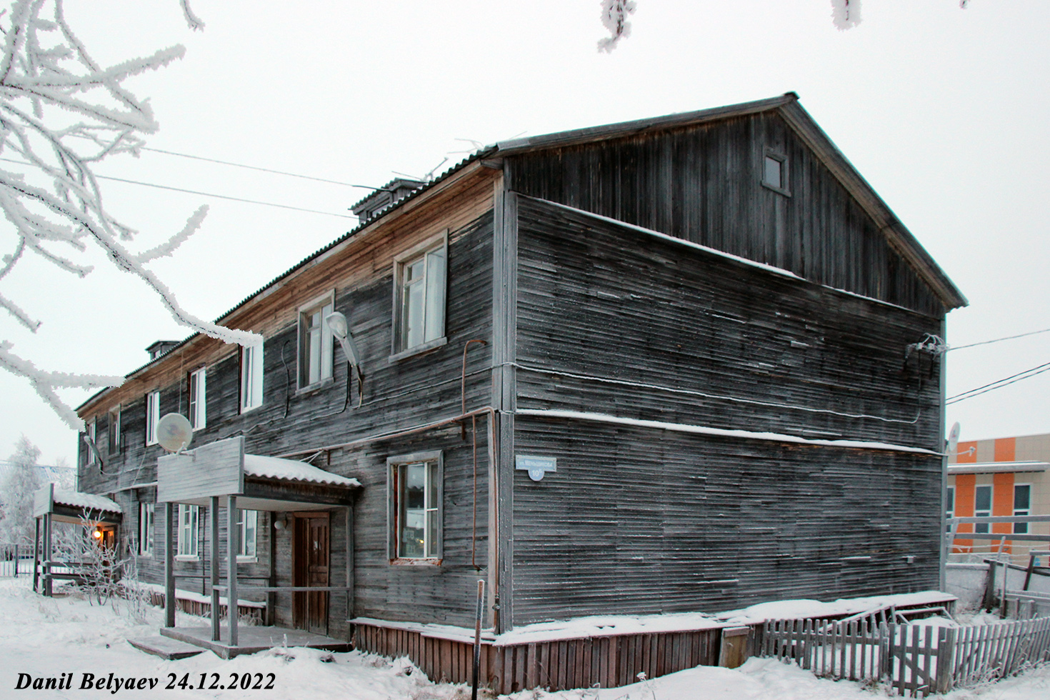 Naryan-Mar, Улица Меньшикова, 10Б