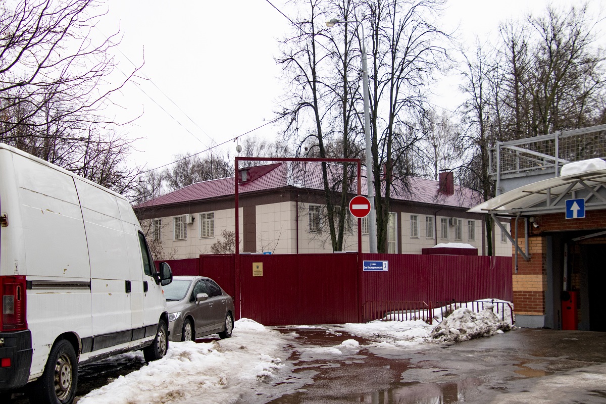 Химки, Улица Зои Космодемьянской, 2