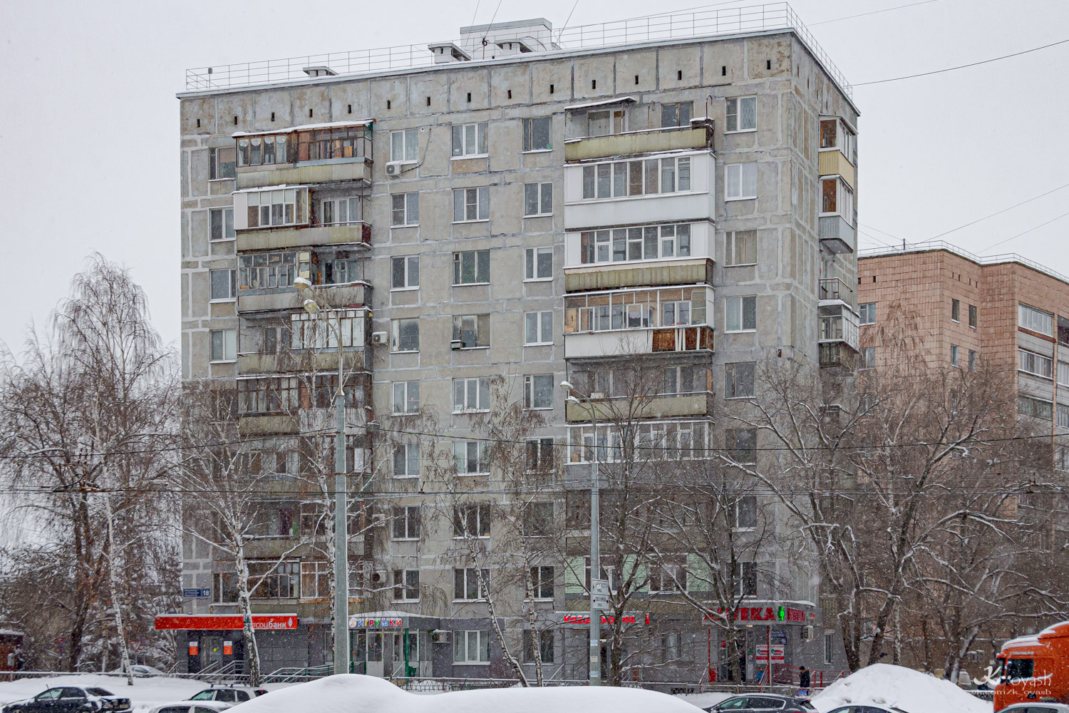 Казань, Улица Копылова, 18