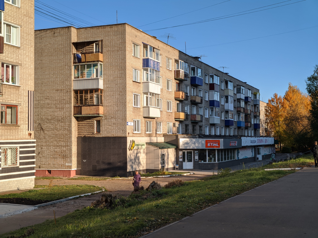 Кирово-Чепецк, Проспект Мира, 41