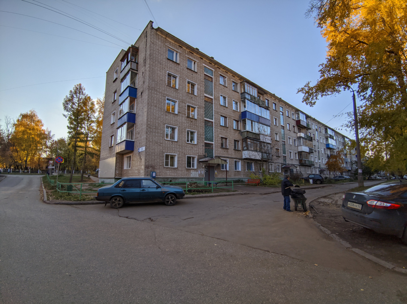Кирово-Чепецк, Проспект Мира, 43