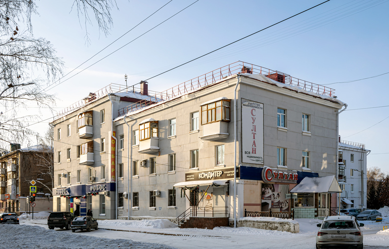 Salavat, Улица Ленина, 5 / Улица Карла Маркса, 11