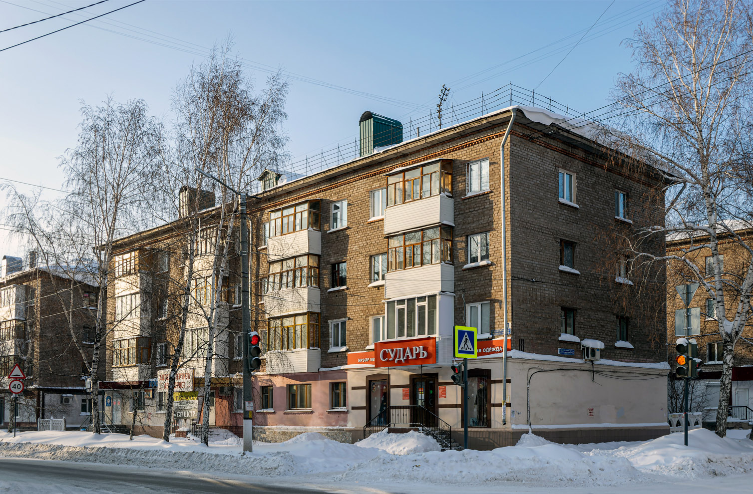 Salavat, Улица Ленина, 7 / Улица Карла Маркса, 18