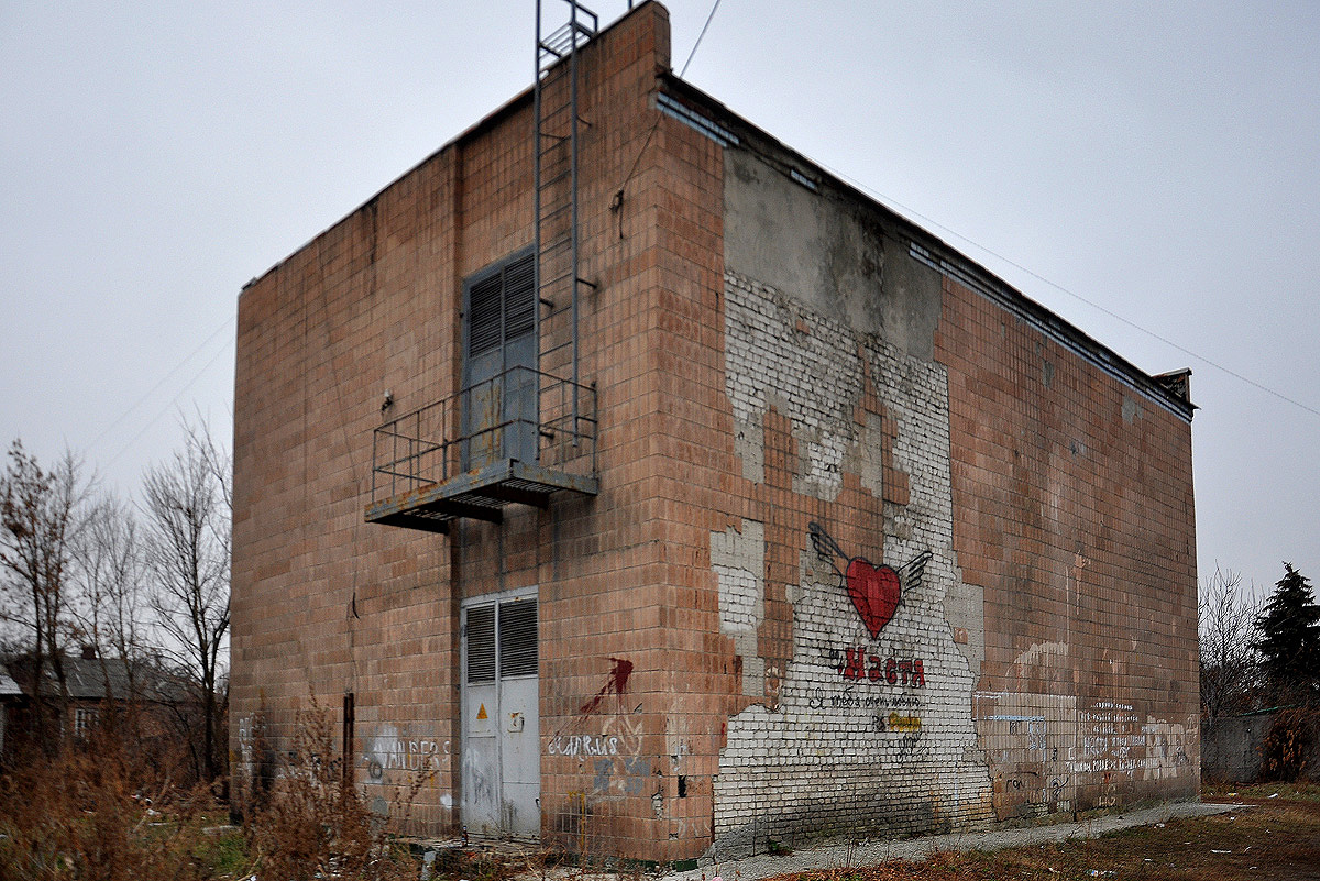 Харьков, Цигарёвский переулок, 24