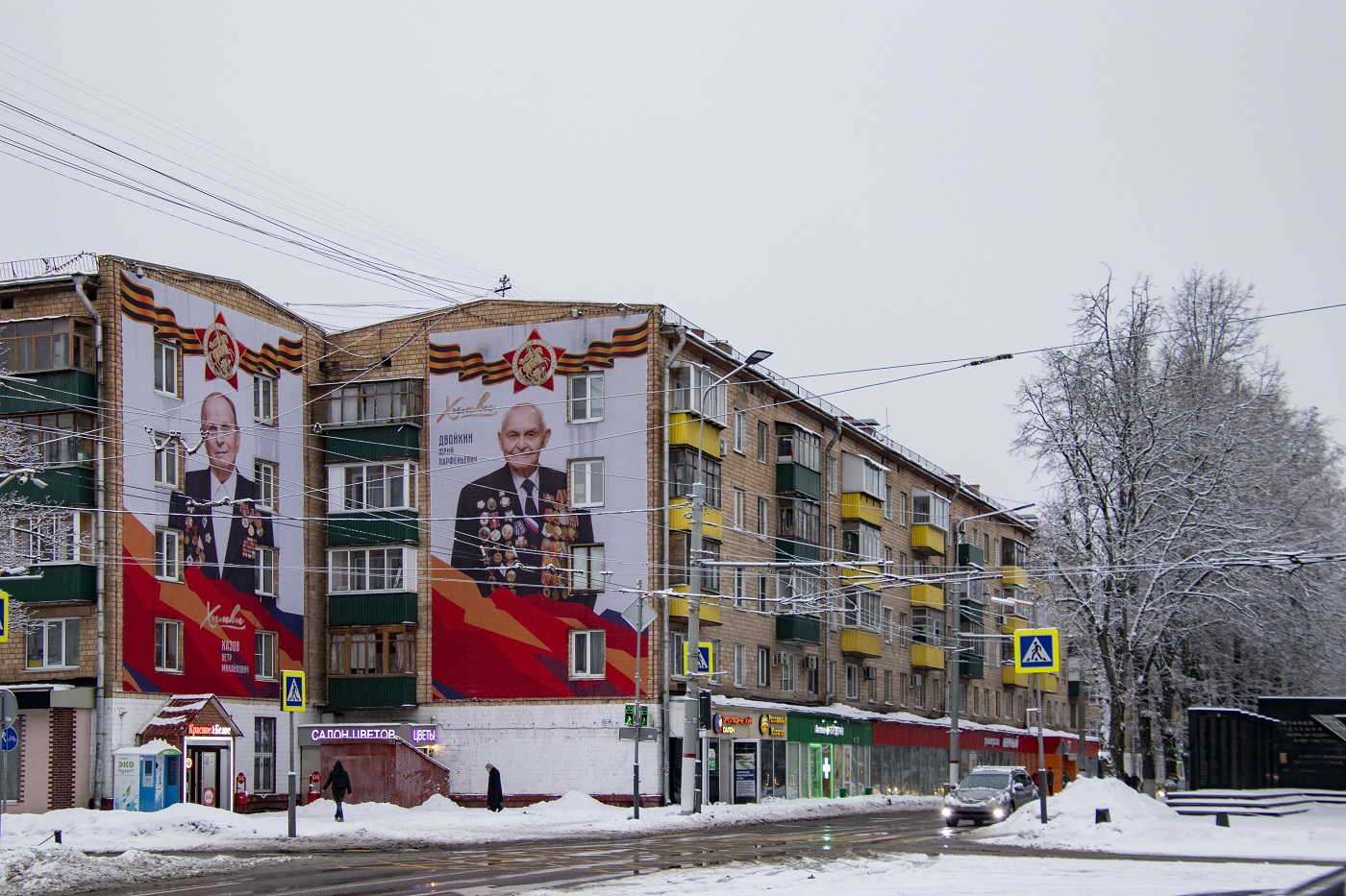 Khimki, Проспект Мира, 18 / Улица Победы, 5