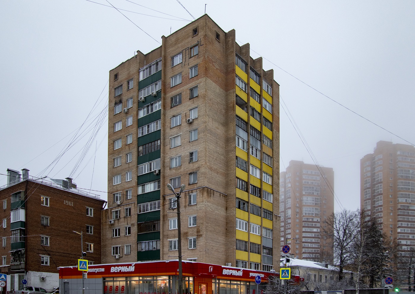 Химки, Улица Гоголя, 8 / Проспект Мира, 2