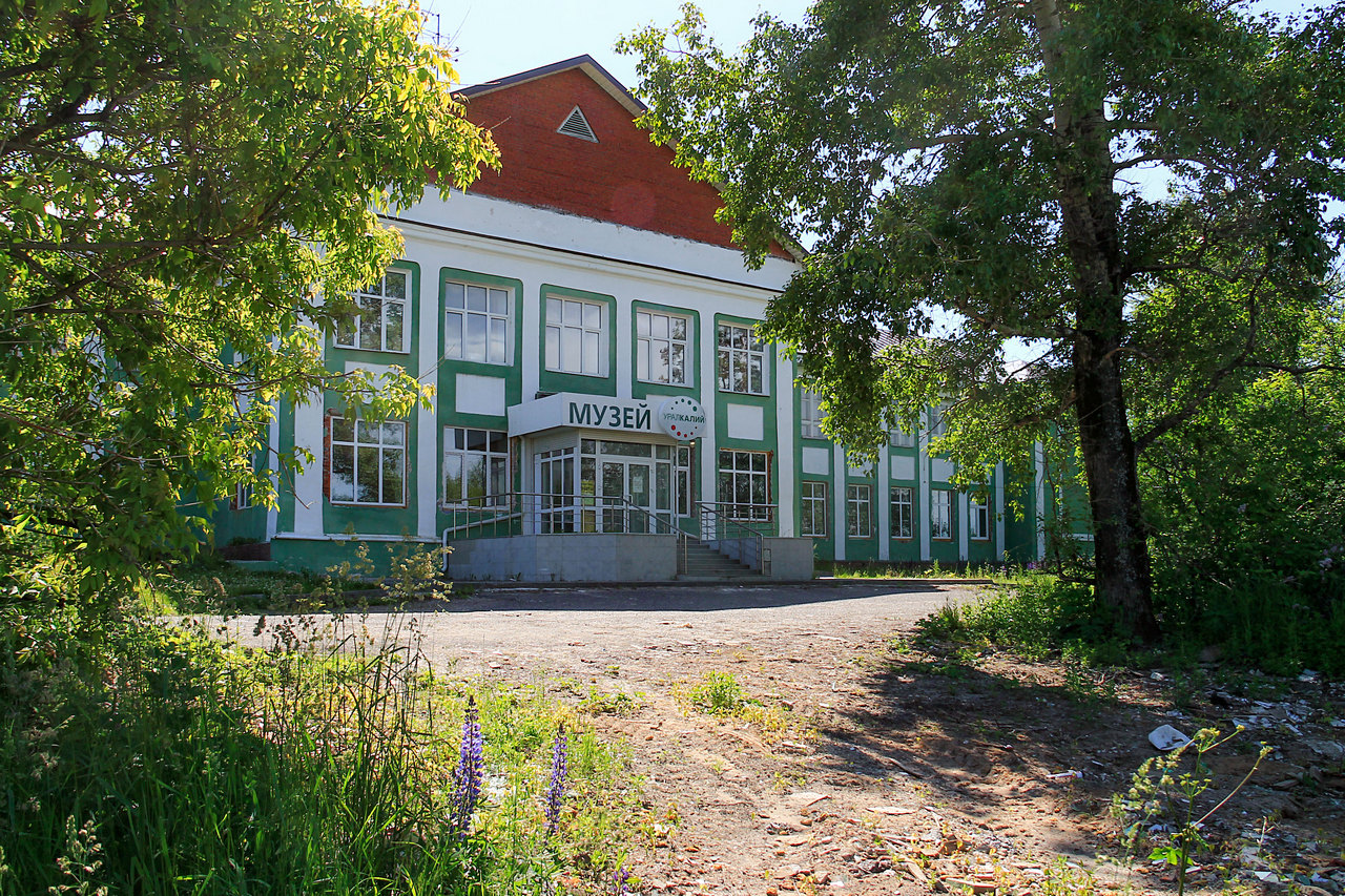 Соликамск, Спортивная улица, 14